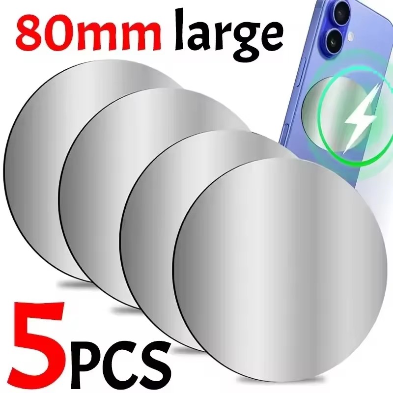 1-5PCS 8CM Magnetic Metal Plat - Useful Tablet Accessories 评论和价格
