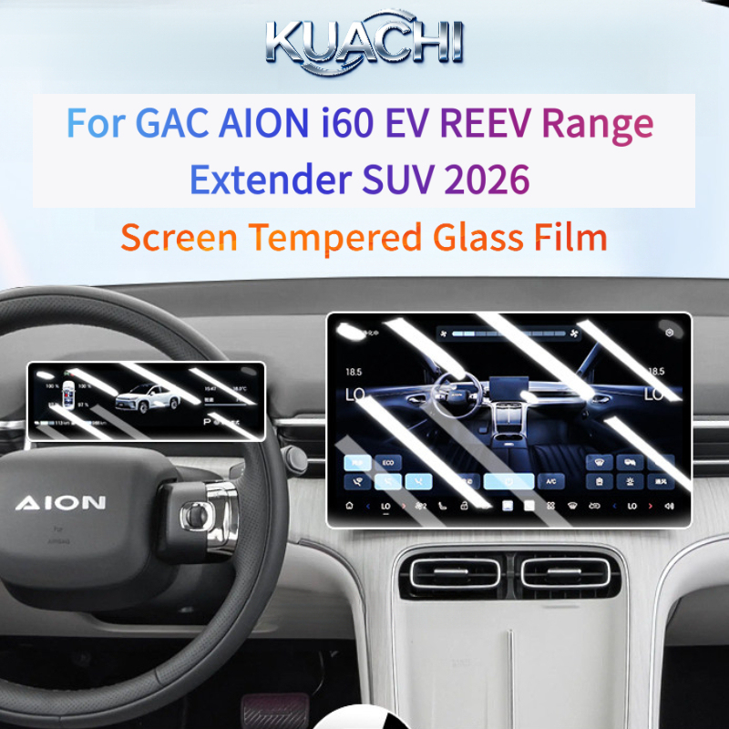 For GAC AION i60 EV REEV Range - Screen Protector Matte 评论和价格