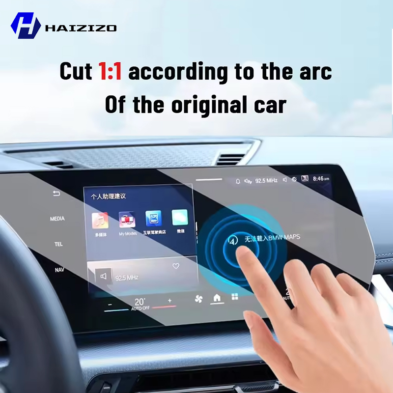 For Audi Q7 Q8 2019-2025 Car i - Screen Protector Matte 评论和价格